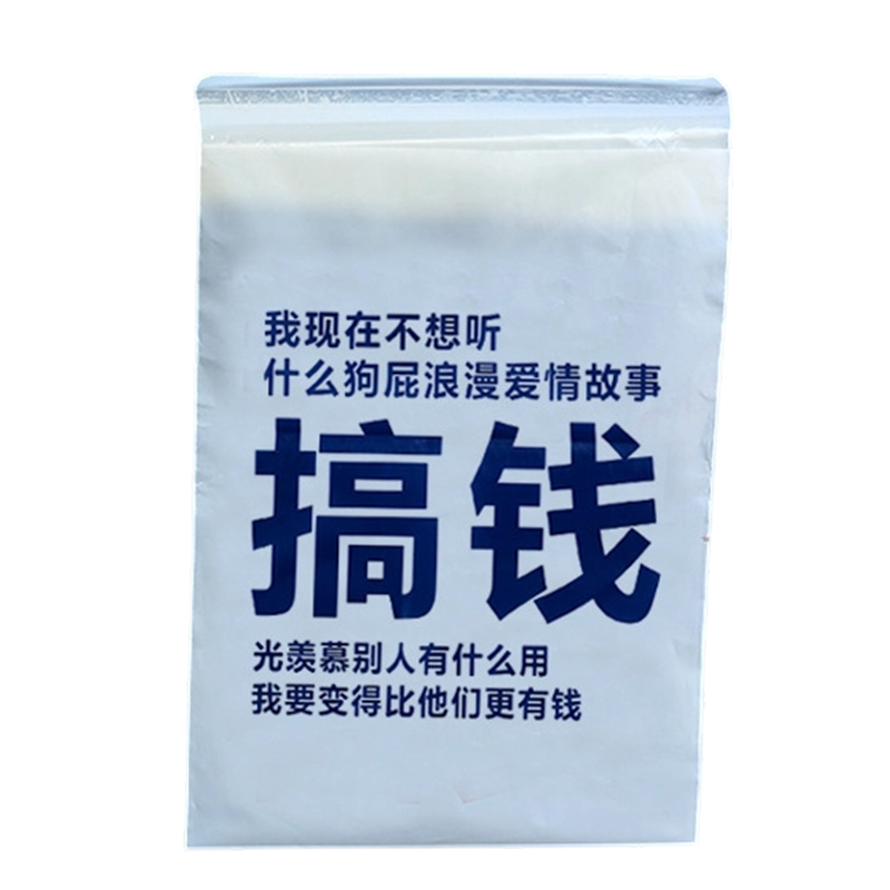 Stick-On Disposable Car Trash Bags