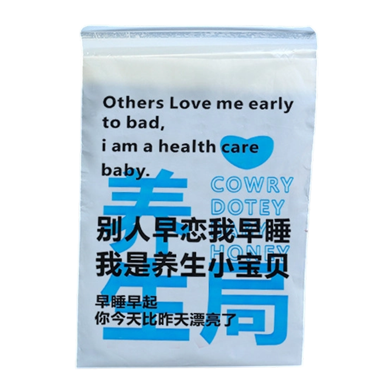 Stick-On Disposable Car Trash Bags